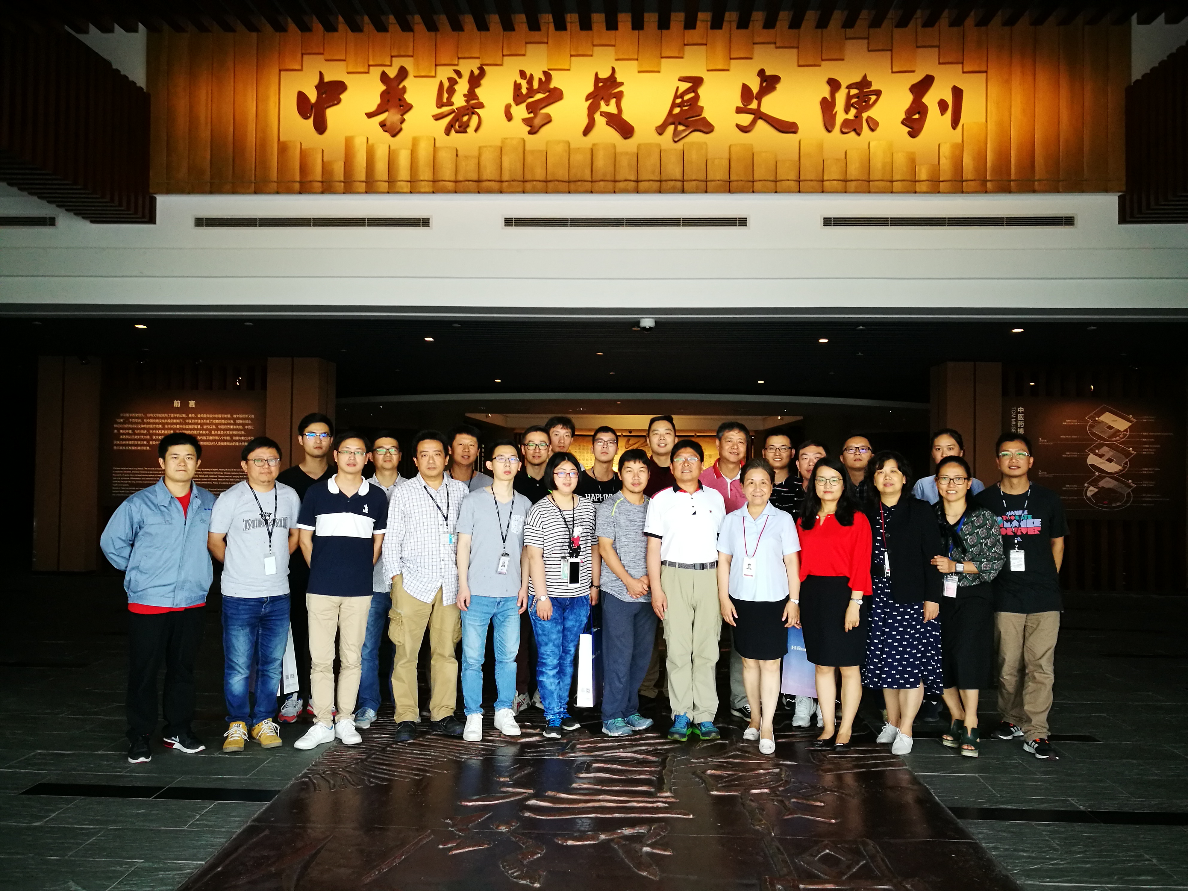 【快讯】“两学一做”学习教育在行动 ――上海中医药博物馆与华虹宏力党支部共建活动